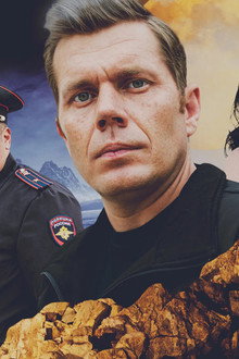 Чёрная гора