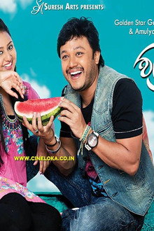 ಶ್ರಾವಣಿ ಸುಬ್ರಮಣ್ಯ