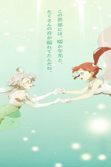 Escha Chron
