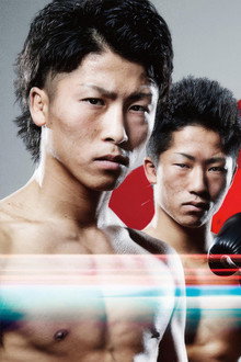 ボクシングフェス2015