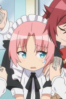 Himegoto