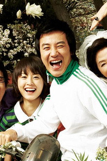 가족의 탄생
