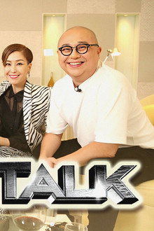 Tiger's Talk