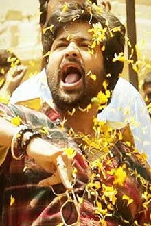 బూటుకట్ బాలరాజు