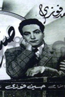 صباح الخير