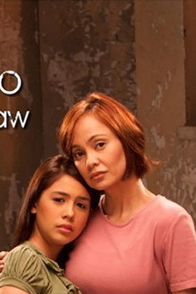 Mundo Man ay Magunaw