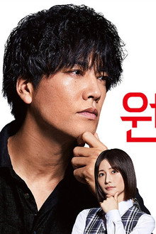 원내 경찰