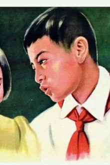 哥哥和妹妹