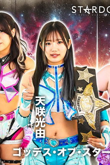 STARDOM NIGHTER in KORAKUEN 2026 July