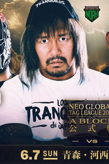 メルカリPresents NEO GLOBAL TAG LEAGUE 2026