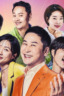 SNL 코리아 리부트