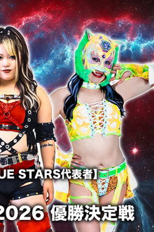 Sammy presents STARDOM 5★STAR GP 2026 ~優勝決定戦~