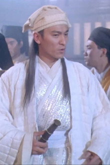刀劍笑