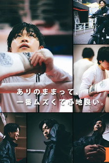 IBGメディア presents RISE186 -RISE 22th Memorial event-
