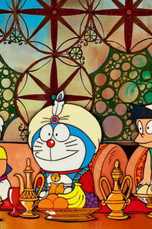 Doraemon: Nobita's Dorabian Nights