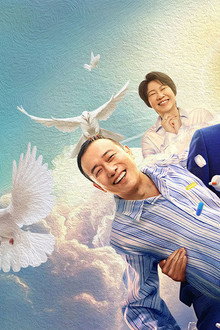 穷兄富弟