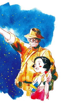 お星さまのレール