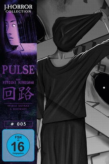 Pulse