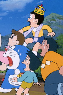 映画ドラえもん のび太と雲の王国