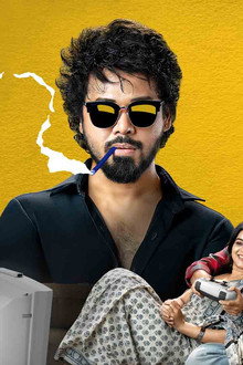 సైక్ సిద్ధార్థ