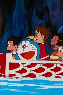 Doraemon: Nobita and the Haunts of Evil