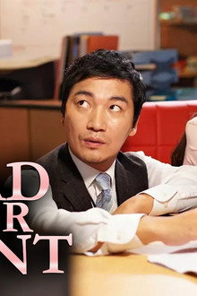 아빠를 빌려드립니다