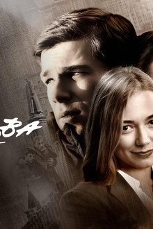 Петля Нестерова