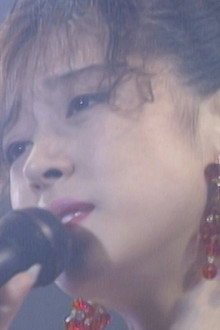 ~夢~‘91 Akina Nakamori Special Live