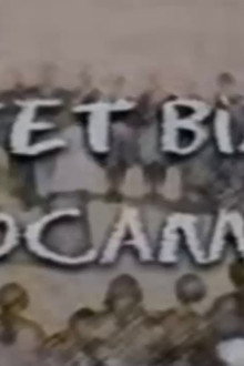Affet Bizi Hocam