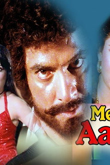 Meri Aawaz Suno