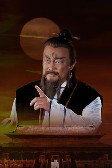 包青天之开封奇案