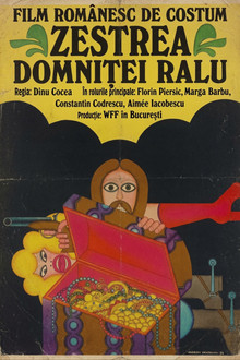 Приданое княжны Ралу
