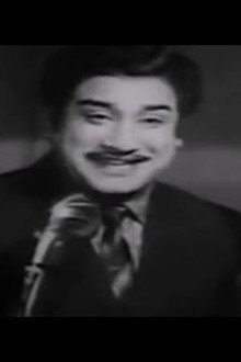 இரத்தத்திலகம்