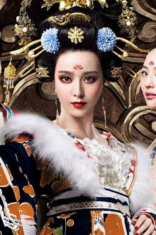 武媚娘传奇