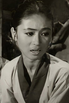 수절