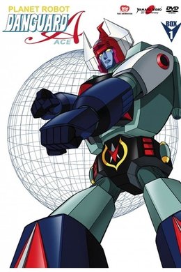 Planet Robot Danguard Ace season poster