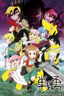 Senyu. season poster