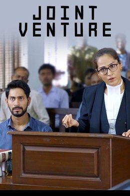 Joint Venture season poster