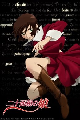 The Daughter of Twenty Faces season poster