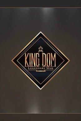 Kingdom: Legendary War season poster