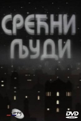Happy People season poster