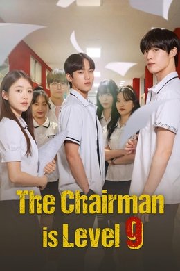 Level 9 Chairman season poster