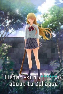 Watari-kun's ****** Is About to Collapse season poster