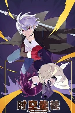 Bloodivores season poster