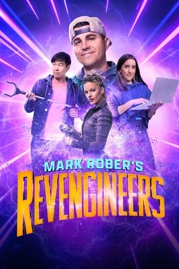 Mark Rober's Revengineers season poster