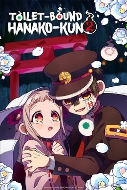Toilet-Bound Hanako-kun season poster