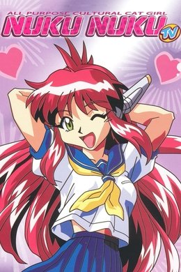 All Purpose Cultural Cat Girl Nuku Nuku (TV) season poster
