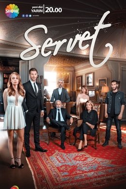 Servet season poster