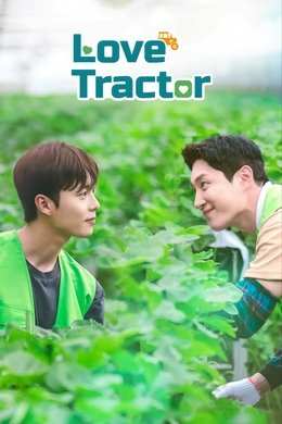 Love Tractor season poster