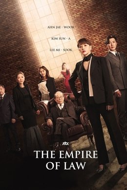 The Empire Of Law season poster